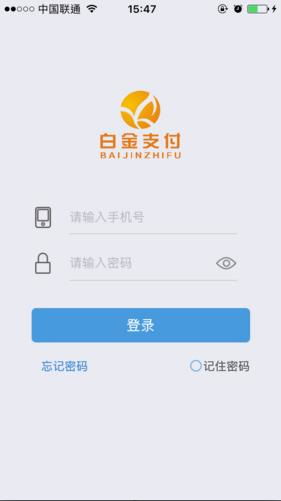 揭秘“白金微付”与“嗨客手机软件站” 手机POS安全风险与可信度深度解析